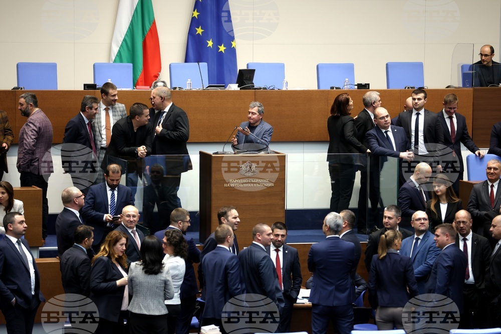 Парламент - заседание