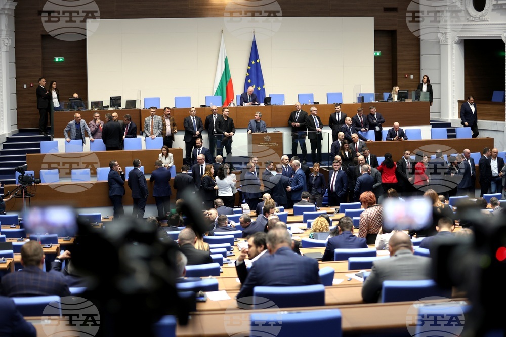 Парламент - заседание