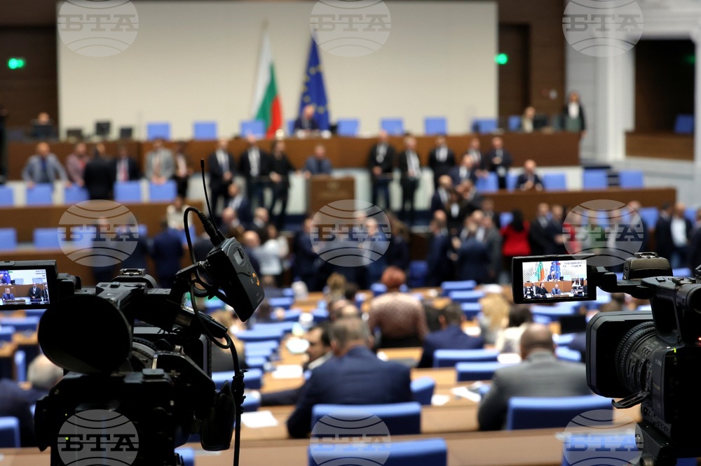 Парламент - заседание