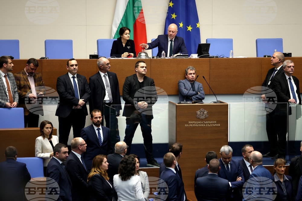 Парламент - заседание