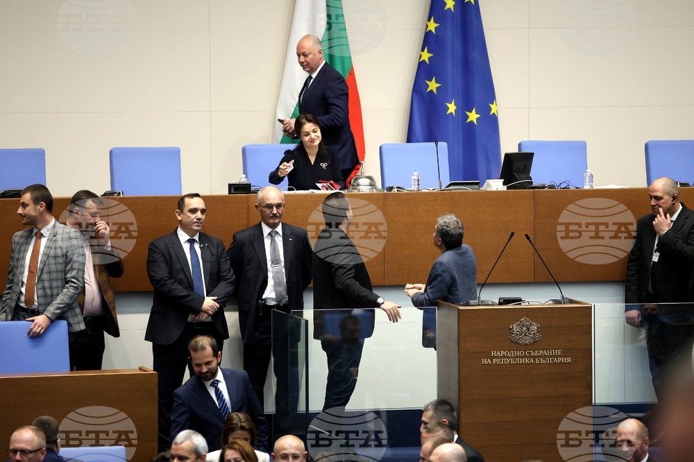 Парламент - заседание