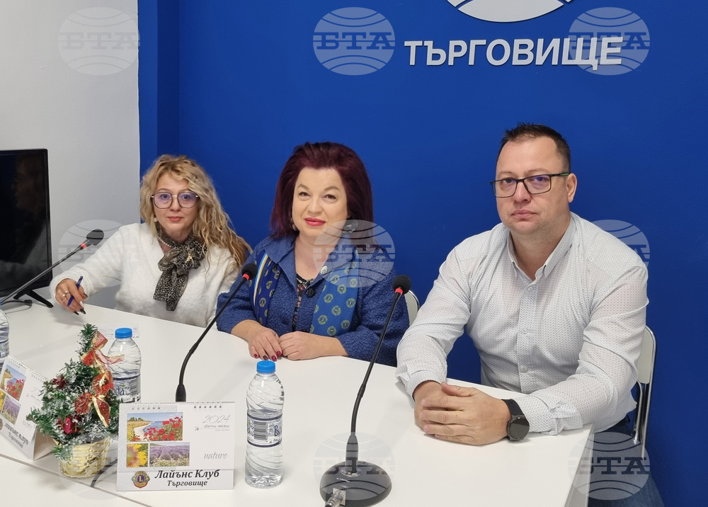 Национален пресклуб на БТА Търговище - "Лайънс клуб" - пресконференция