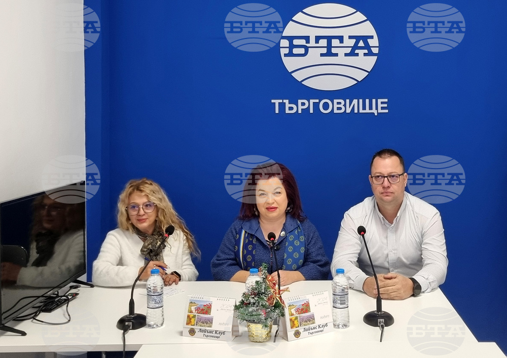 Национален пресклуб на БТА Търговище - "Лайънс клуб" - пресконференция