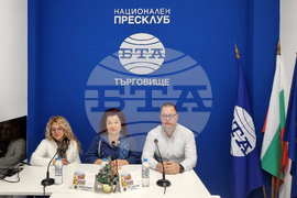 Национален пресклуб на БТА Търговище - "Лайънс клуб" - пресконференция