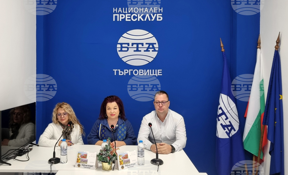Национален пресклуб на БТА Търговище - "Лайънс клуб" - пресконференция
