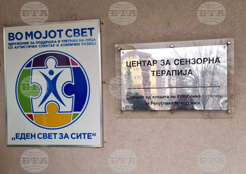 Република Северна Македония - коледни пакети