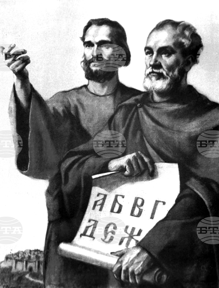 Папа Йоан Павел Втори обявява св. св. Кирил и Методий за съпокровители на Европа на 31 декември 1980 г.