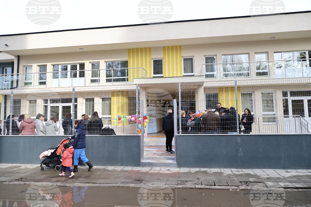Пловдив - нова детска градина - откриване