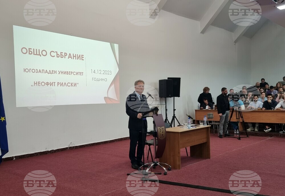 Отчитаме мандат, наситен с изключително много събития, каза ректорът на ЮЗУ „Неофит Рилски“ проф. Борислав Юруков