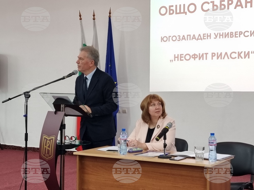 Благоевград - ЮЗУ „Неофит Рилски“ - общо събрание
