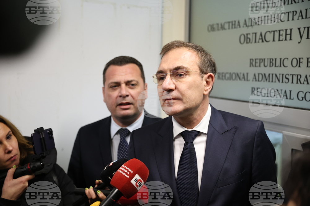 БСП - областна управа