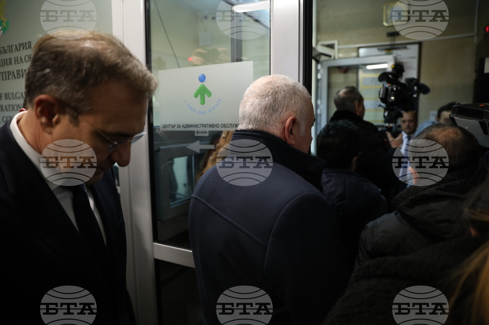 БСП - областна управа