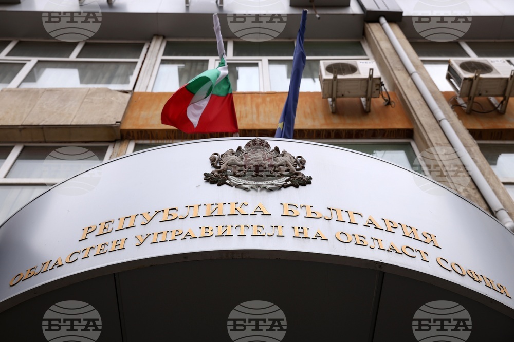 Областна управа