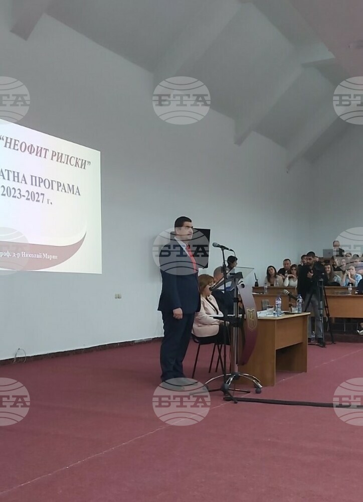 Проф. Николай Марин е новият ректор на Югозападния университет „Неофит Рилски“