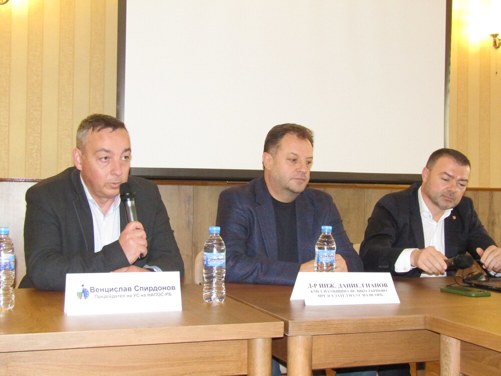 НАПОС: Над 100 председатели на общински съвети се събраха на обучение в Арбанаси