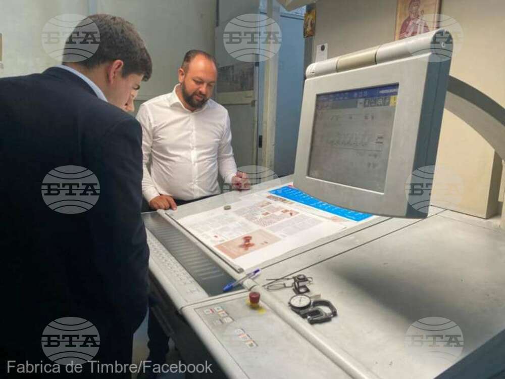 Аджерпрес: Румънската Фабрика за марки на над 150 години получава изцяло нова технологична линия