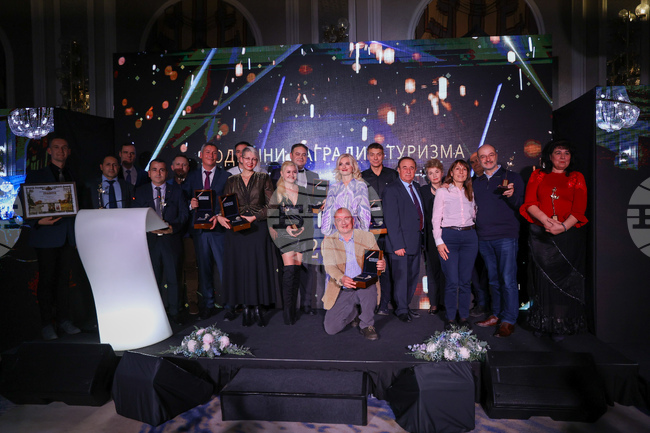 Министерство на туризма - Годишни награди