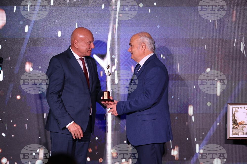 Министерство на туризма - Годишни награди