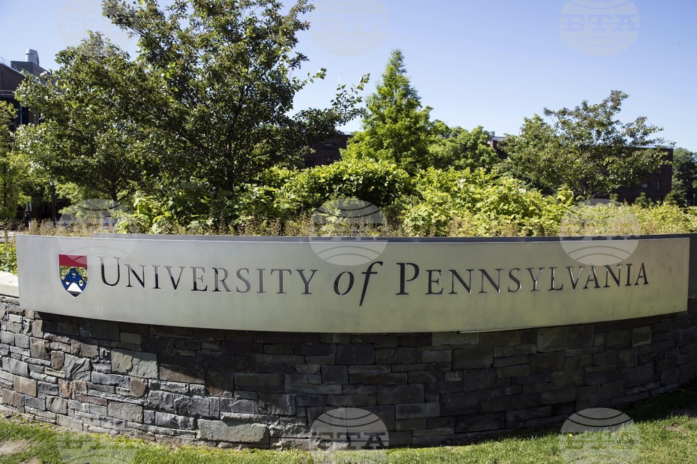 Университетът на Пенсилвания заяви, че се е обърнал към ФБР заради пробив в базата данни на негови бивши възпитаници и дарители