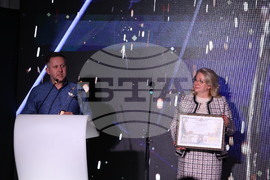 Министерство на туризма - Годишни награди