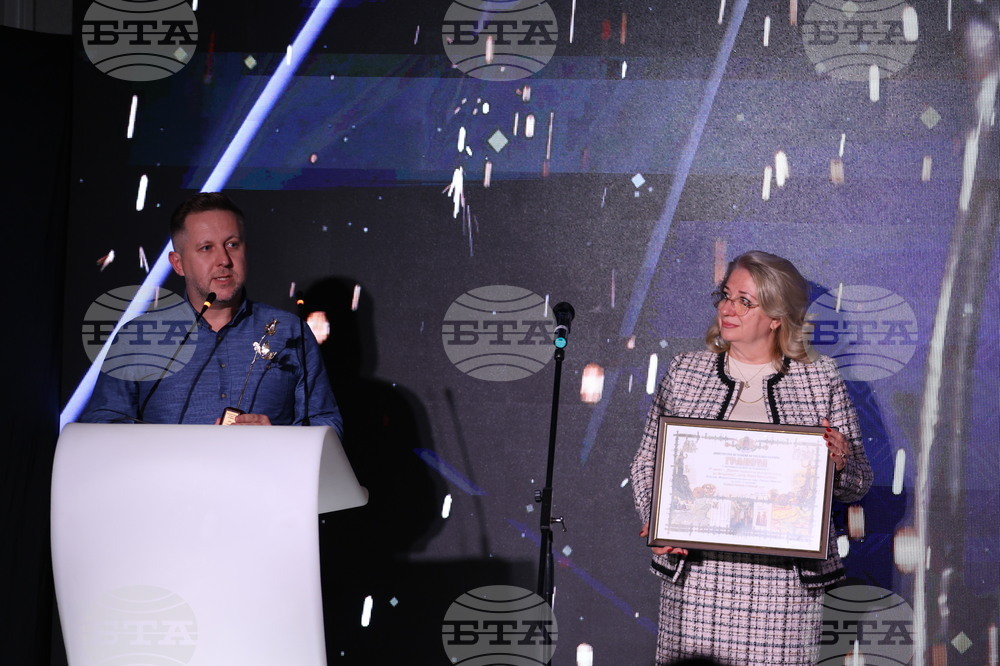 Министерство на туризма - Годишни награди