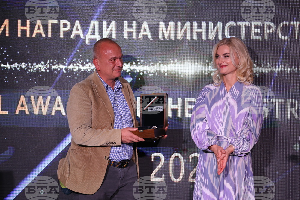 Министерство на туризма - Годишни награди
