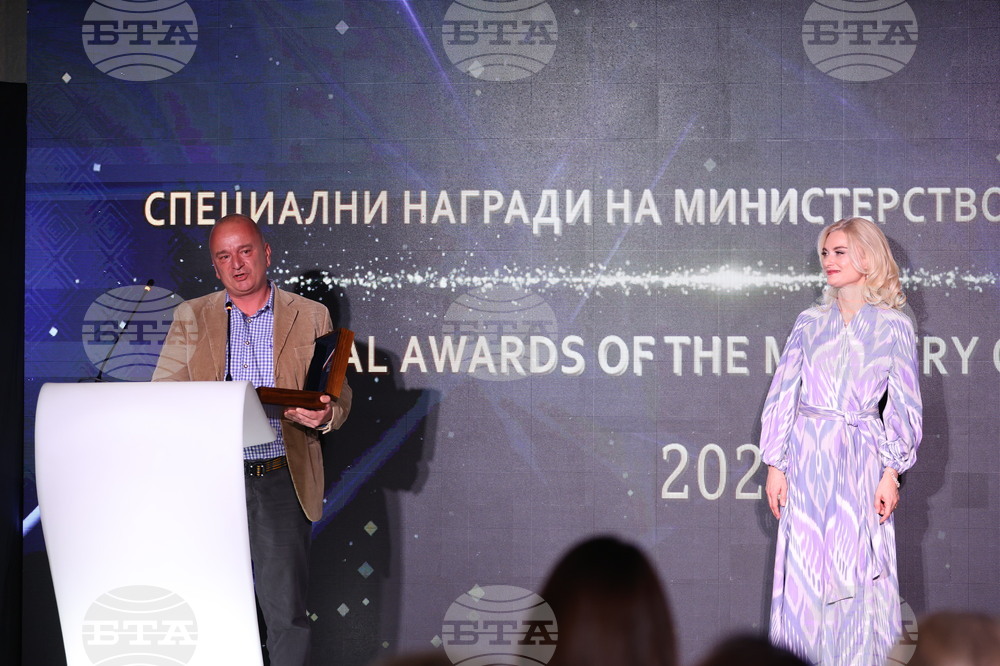Министерство на туризма - Годишни награди