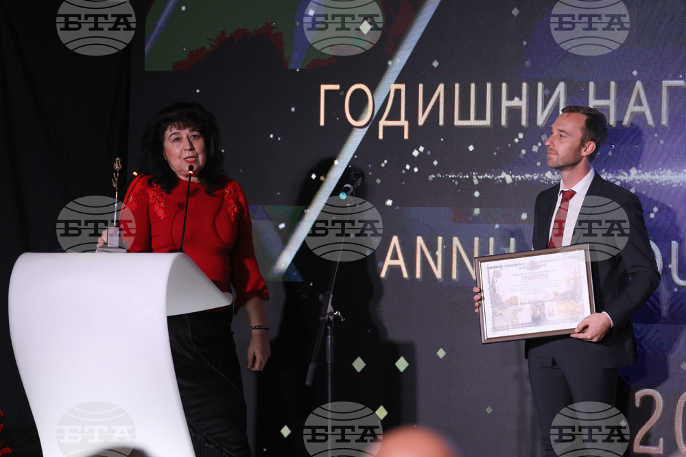 Министерство на туризма - Годишни награди