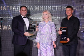 Министерство на туризма - Годишни награди