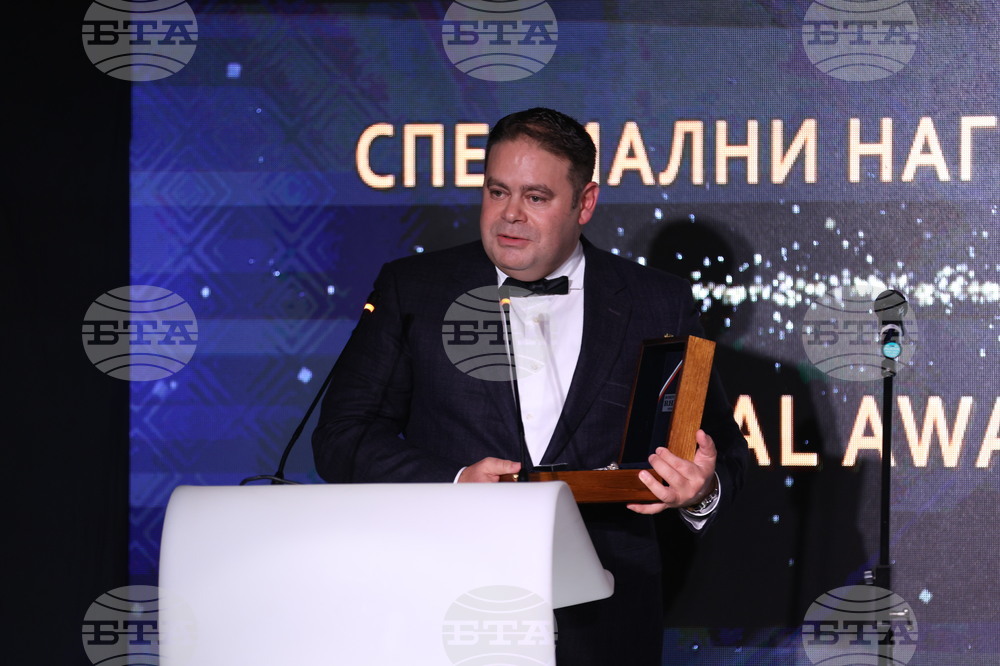 Министерство на туризма - Годишни награди