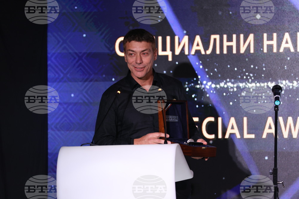 Министерство на туризма - Годишни награди