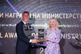 Министерство на туризма - Годишни награди