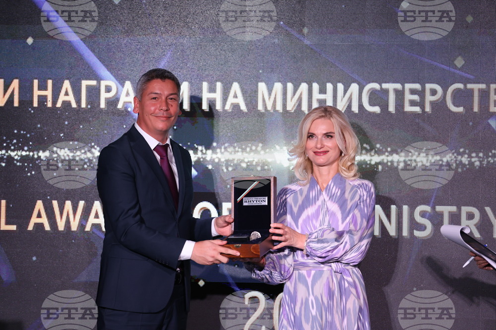 Министерство на туризма - Годишни награди