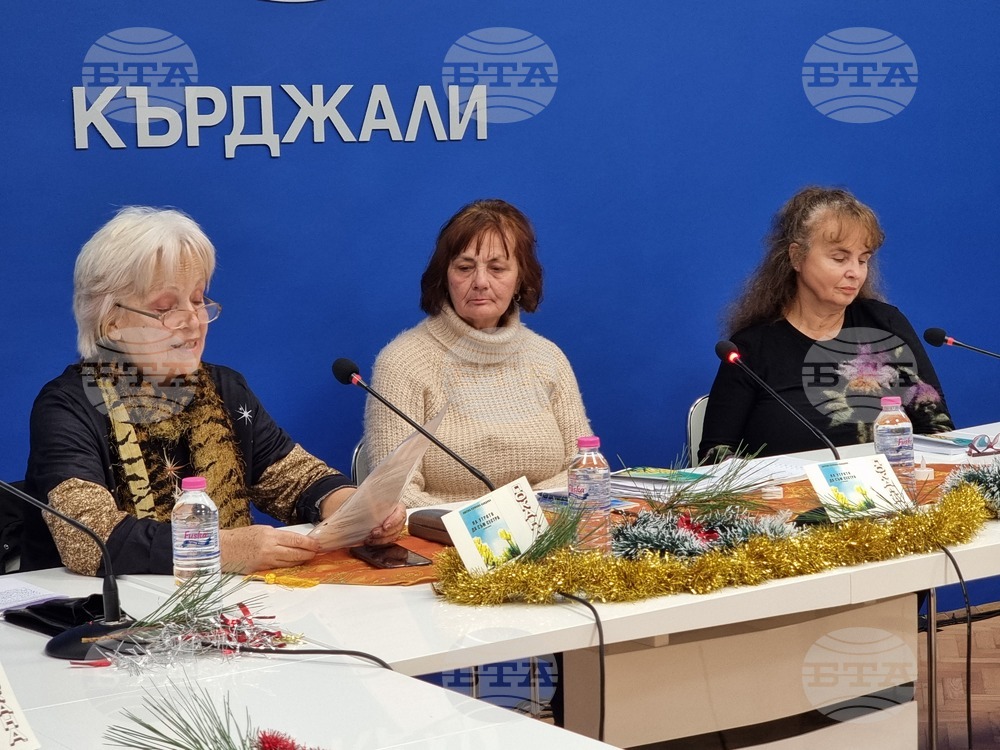 Национален пресклуб на БТА Кърджали - книга - представяне