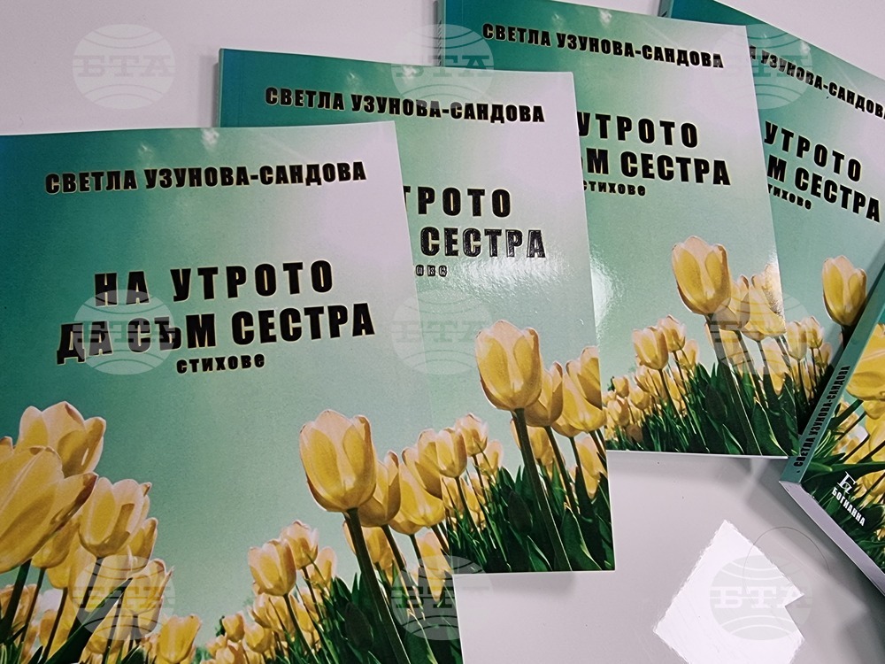 Национален пресклуб на БТА Кърджали - книга - представяне