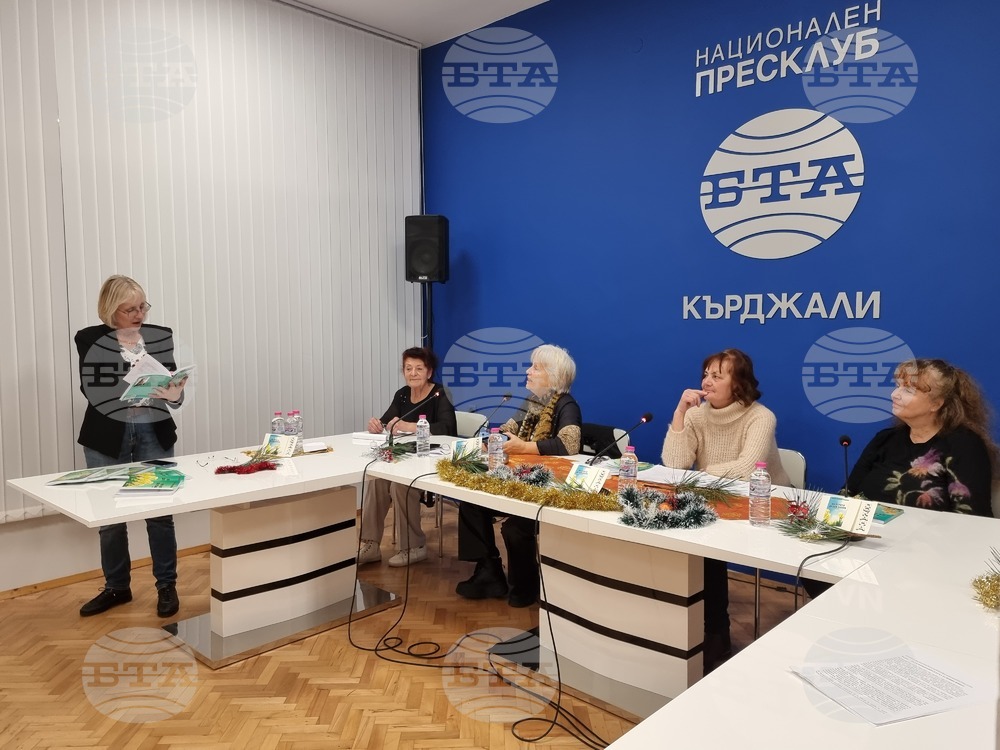 Национален пресклуб на БТА Кърджали - книга - представяне