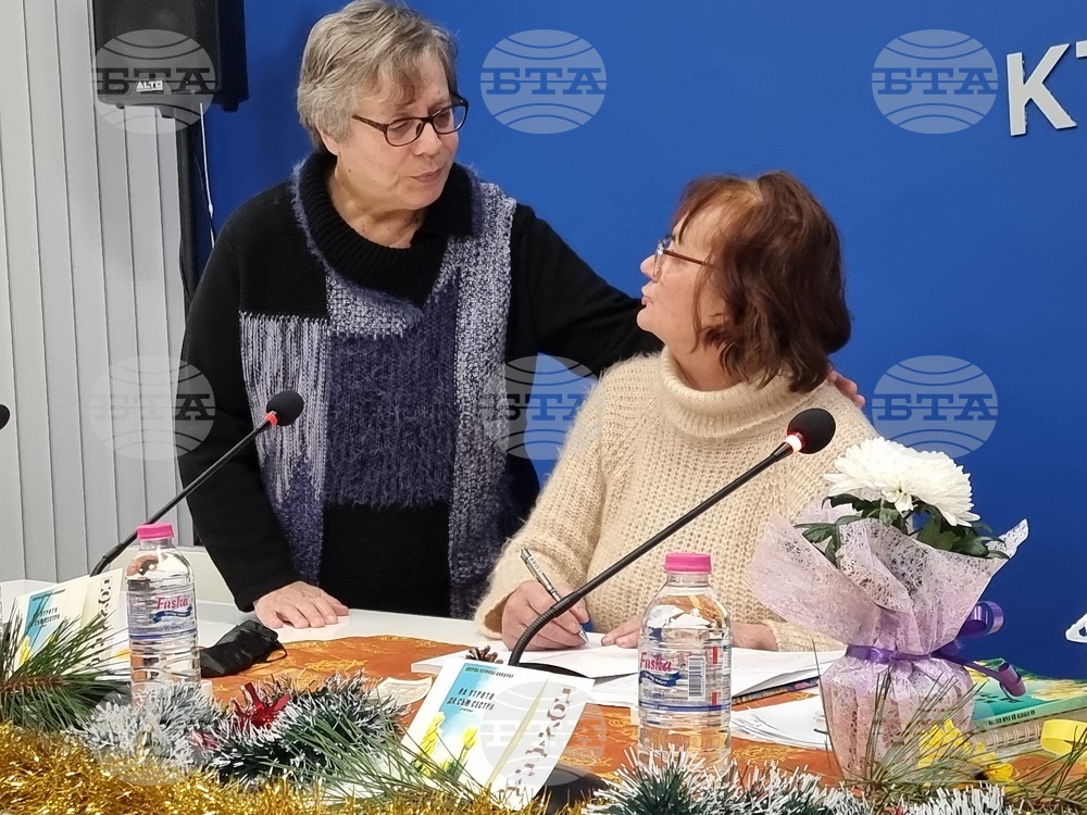 Национален пресклуб на БТА Кърджали - книга - представяне