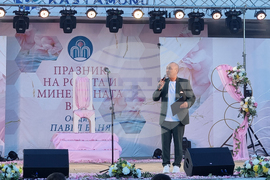 Павел баня - "Царица Роза" и "Цар на минералната вода"