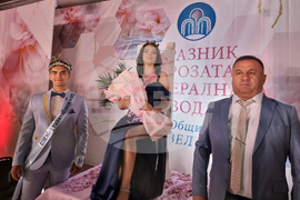 Павел баня - "Царица Роза" и "Цар на минералната вода"