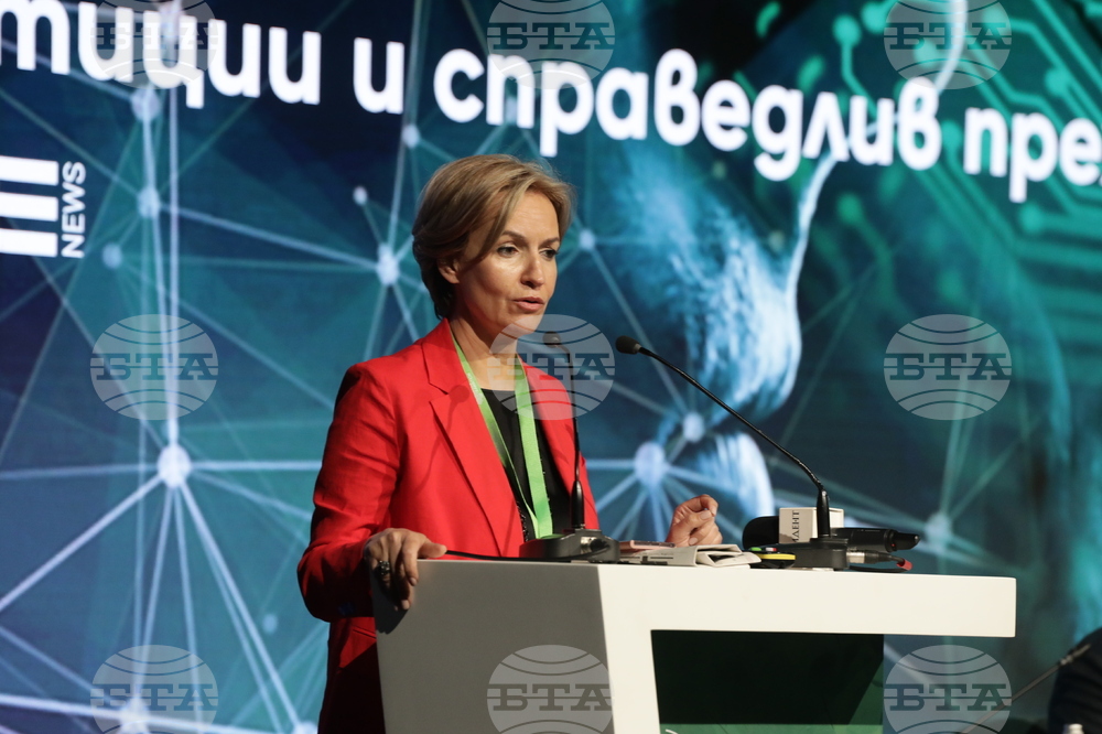 Зелената сделка – иновации, инвестиции и справедлив преход - форум