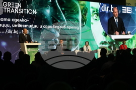 Румен Радев - Зелената сделка – иновации, инвестиции и справедлив преход - форум