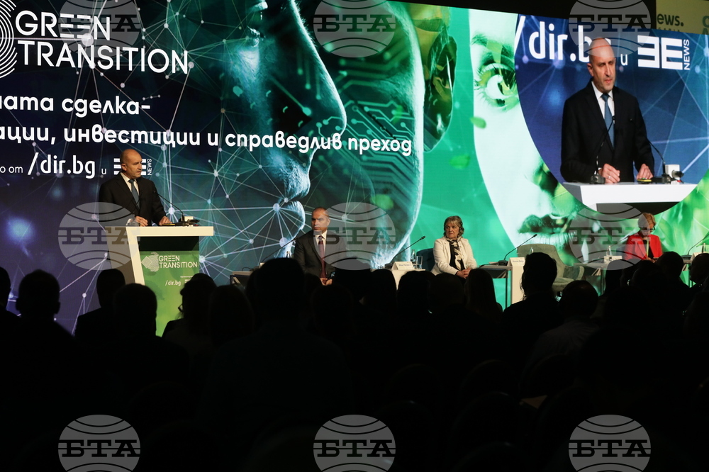 Румен Радев - Зелената сделка – иновации, инвестиции и справедлив преход - форум