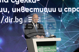 Румен Радев - Зелената сделка – иновации, инвестиции и справедлив преход - форум