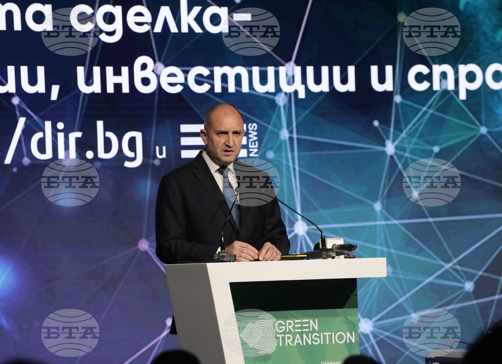 Румен Радев - Зелената сделка – иновации, инвестиции и справедлив преход - форум