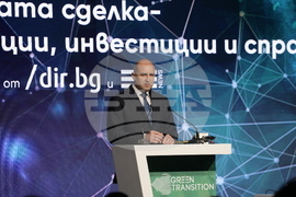 Румен Радев - Зелената сделка – иновации, инвестиции и справедлив преход - форум
