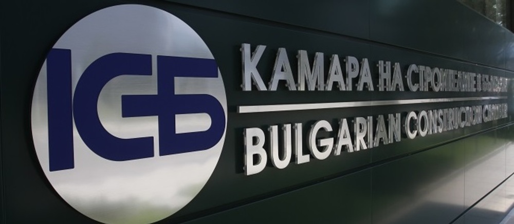 КСБ: Държавата убива строителния бранш