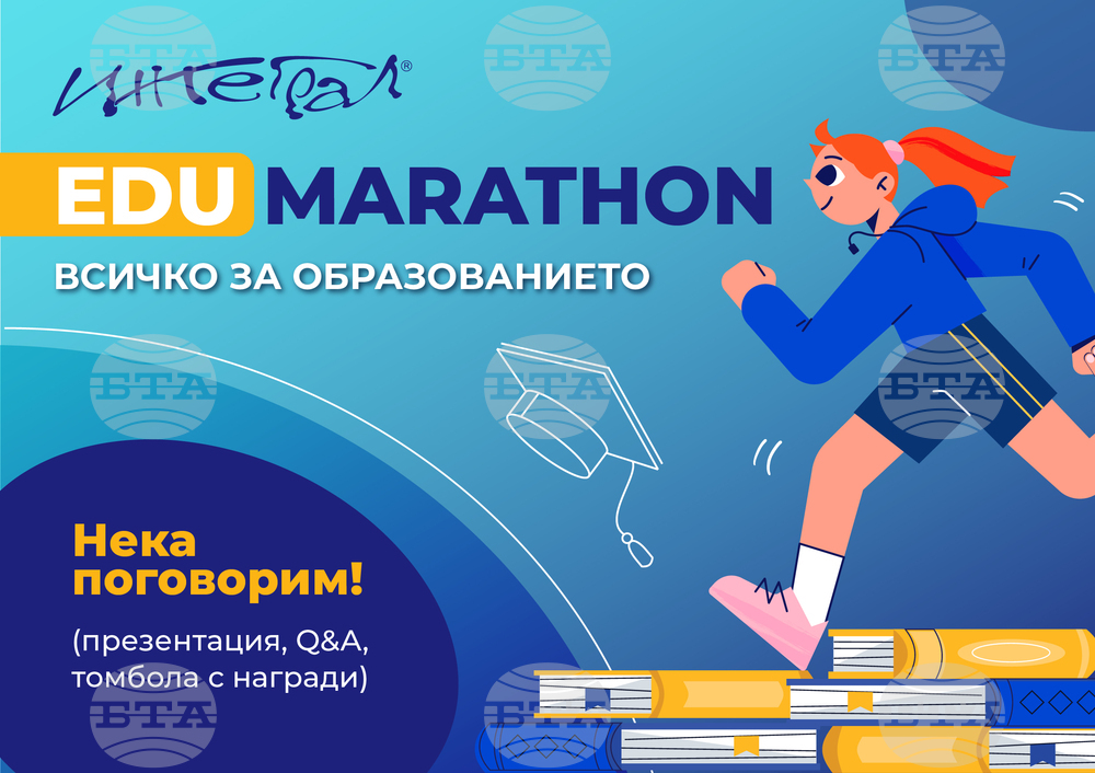 Безплатно кариерно консултиране за гимназисти в Ловеч ще направят експерти от проекта "Световно образование"