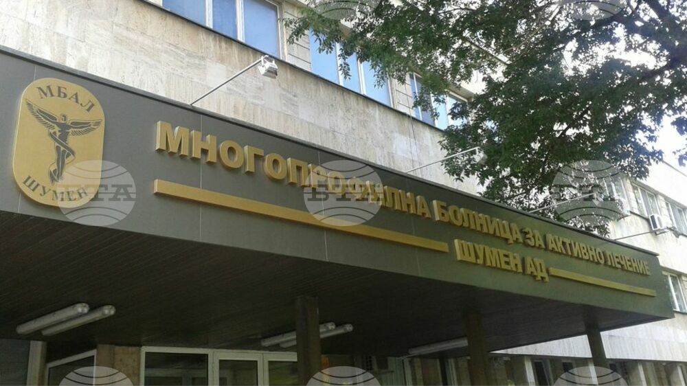 Повече от 80 медици от страната ще участват в конференция ”70 години УНГ отделение в Шумен”