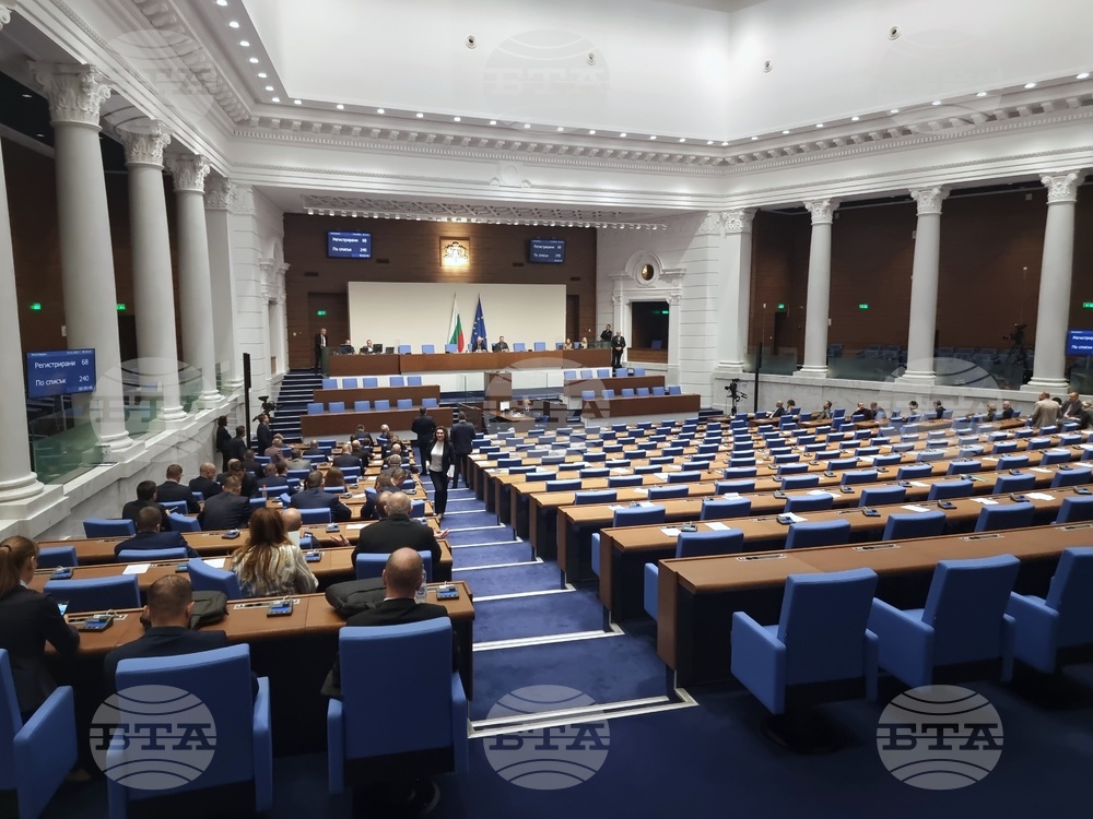 Парламент - заседание