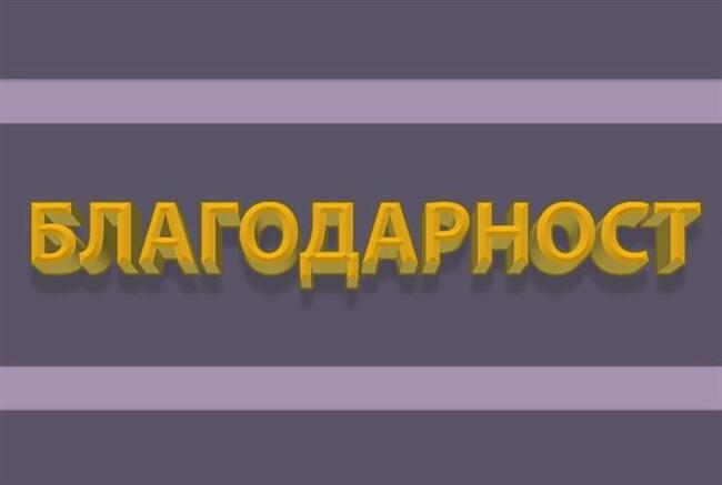 Медици от Центъра за спешна медицинска помощ в Самоков благодарят на полицейски служители от районното управление